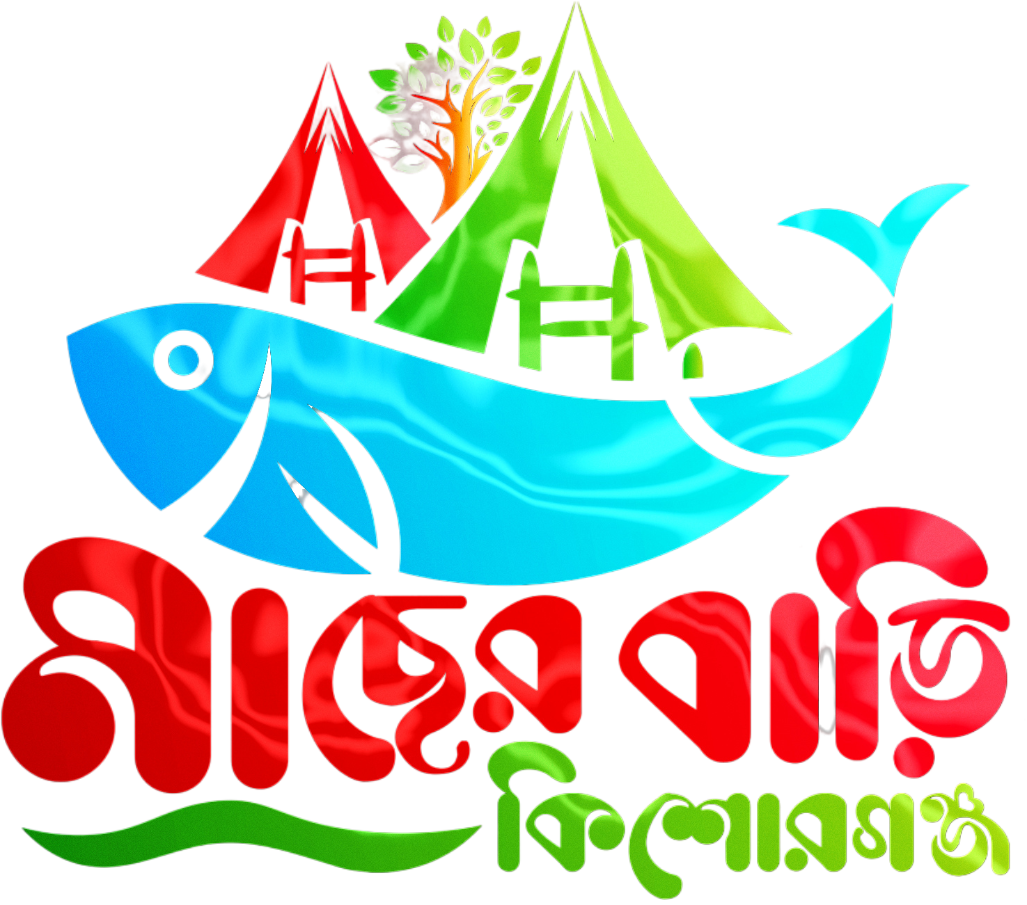 Macher Bari Kishoreganj